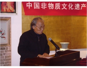 2009北京，中國非物質(zhì)文化遺產(chǎn)論壇