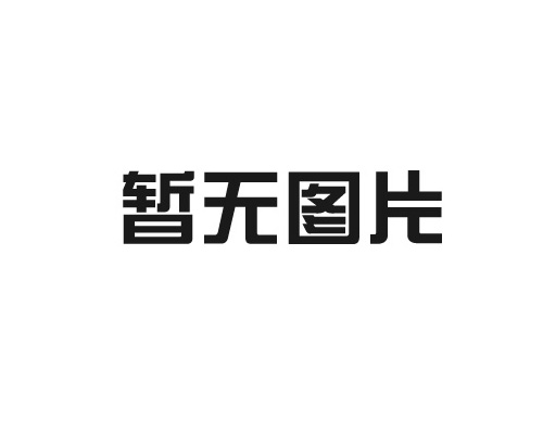 開封市何氏官瓷藝術有限公司